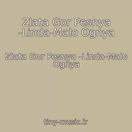 کاور آهنگ Zlata Gor Pesnya -Linda-Malo Ognya از Zlata Gor Pesnya -Linda-Malo Ognya
