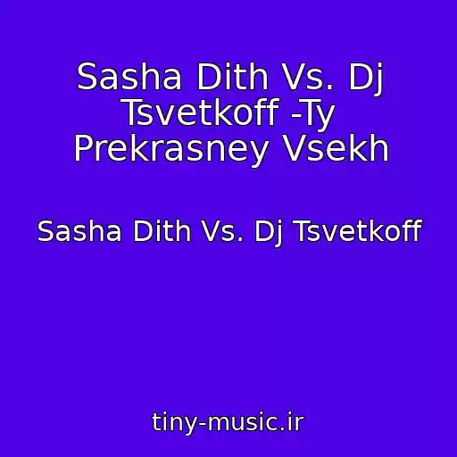 کاور آهنگ Sasha Dith Vs. Dj Tsvetkoff -Ty Prekrasney Vsekh از Sasha Dith Vs. Dj Tsvetkoff