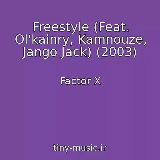 کاور آهنگ Freestyle (Feat. Ol'kainry, Kamnouze, Jango Jack) (2003) از Factor X