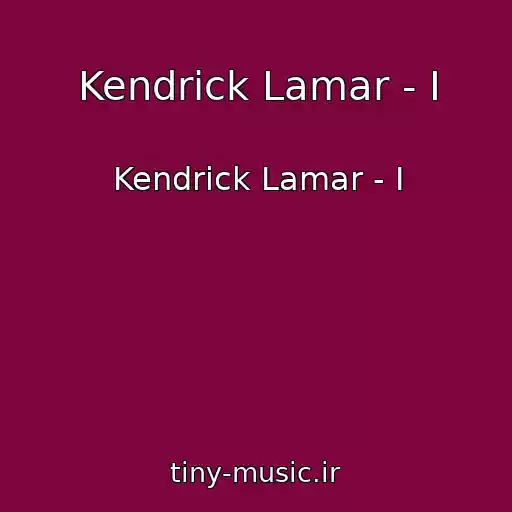 کاور آهنگ Kendrick Lamar - I از Kendrick Lamar - I