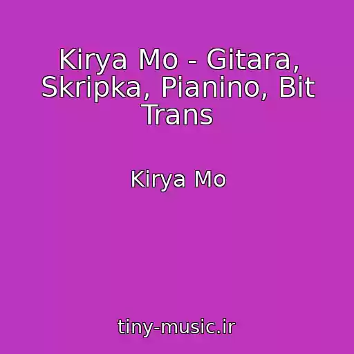 کاور آهنگ Kirya Mo - Gitara, Skripka, Pianino, Bit Trans از Kirya Mo