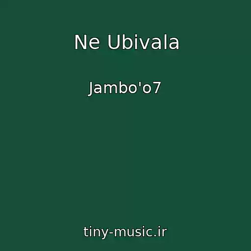 کاور آهنگ Ne Ubivala از Jambo'o7