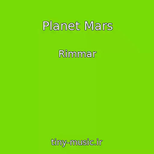کاور آهنگ Planet Mars از Rimmar