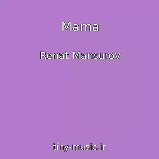 کاور آهنگ Mama از Renat Mansurov