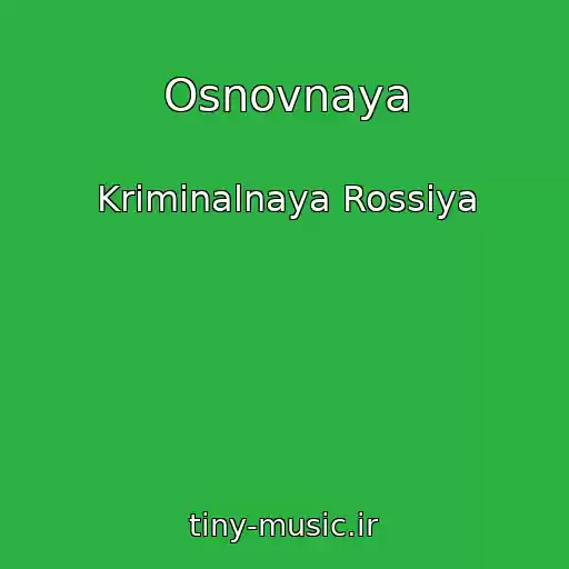 کاور آهنگ Osnovnaya از Kriminalnaya Rossiya