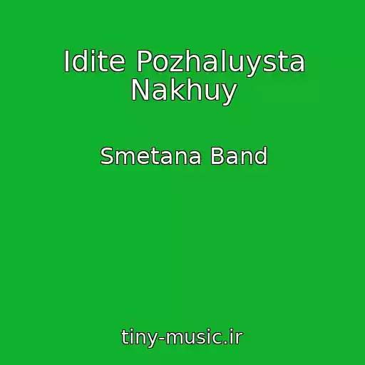 کاور آهنگ Idite Pozhaluysta Nakhuy از Smetana Band