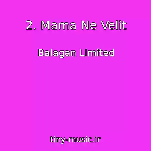کاور آهنگ 2. Mama Ne Velit از Balagan Limited