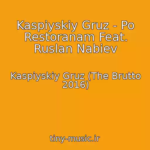کاور آهنگ Kaspiyskiy Gruz - Po Restoranam Feat. Ruslan Nabiev از Kaspiyskiy Gruz (The Brutto 2016)