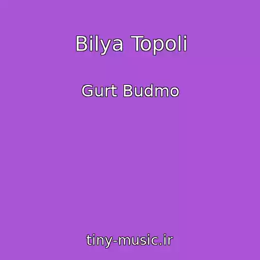 کاور آهنگ Bіlya Topolі از Gurt Budmo