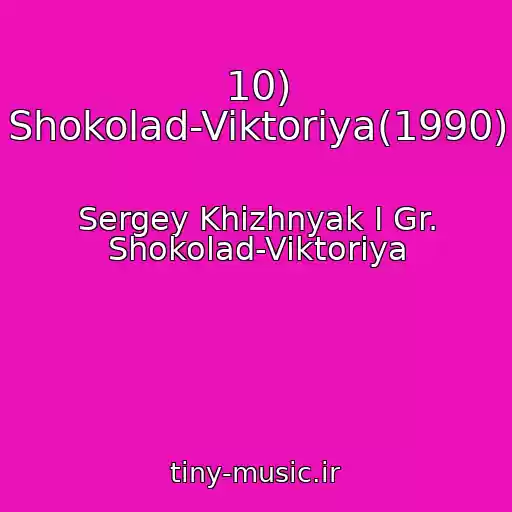 کاور آهنگ 10) Shokolad-Viktoriya(1990) از Sergey Khizhnyak I Gr. Shokolad-Viktoriya