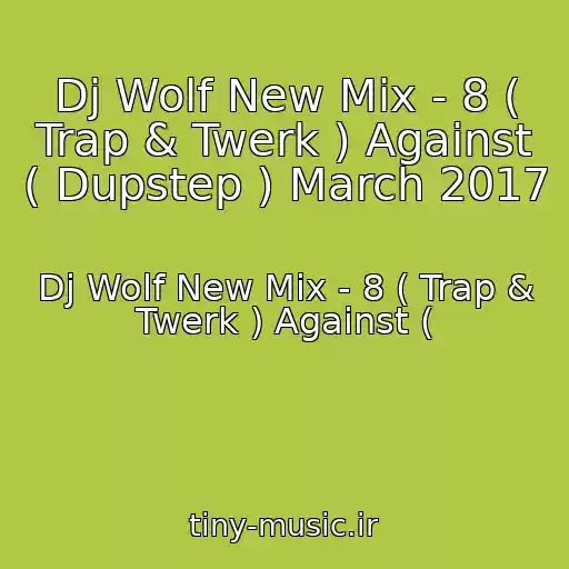 کاور آهنگ Dj Wolf New Mix - 8 ( Trap & Twerk ) Against ( Dupstep ) March 2017 از Dj Wolf New Mix - 8 ( Trap & Twerk ) Against (