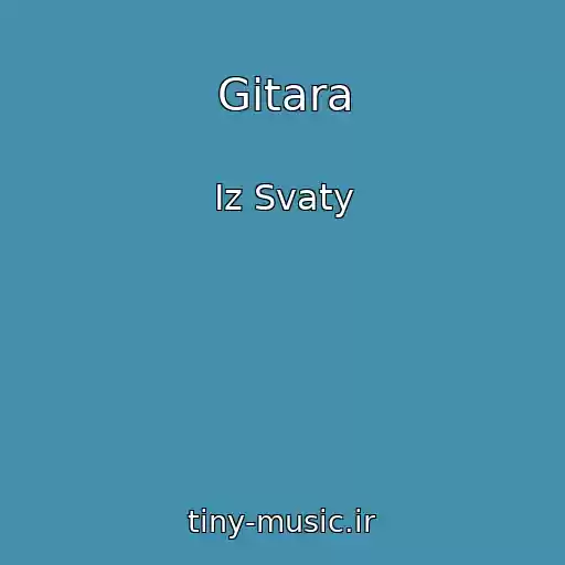 کاور آهنگ Gitara از Iz Svaty