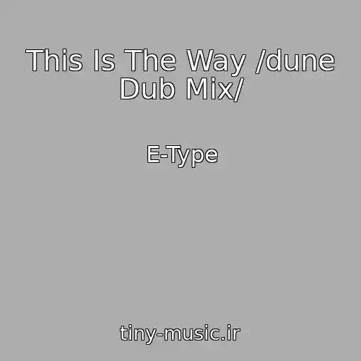 کاور آهنگ This Is The Way /dune Dub Mix/ از E-Type