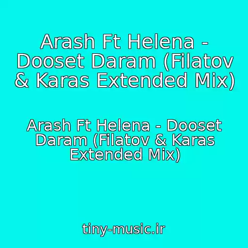 کاور آهنگ Arash Ft Helena - Dooset Daram (Filatov & Karas Extended Mix) از Arash Ft Helena - Dooset Daram (Filatov & Karas Extended Mix)
