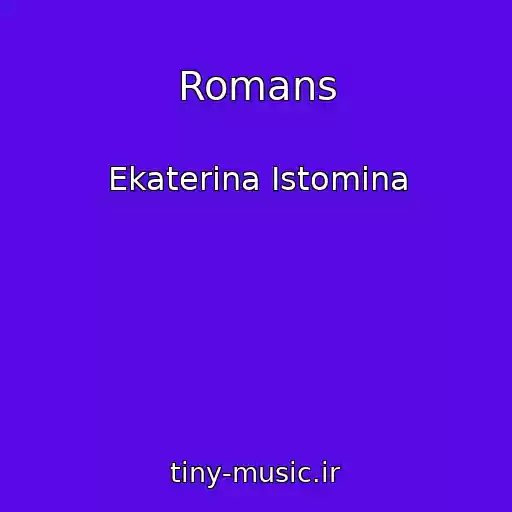 کاور آهنگ Romans از Ekaterina Istomina