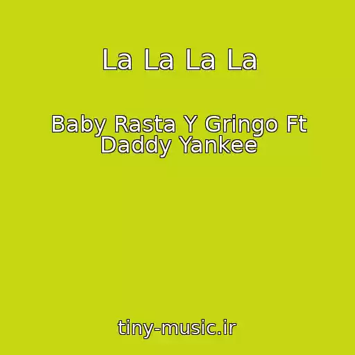 کاور آهنگ La La La La از Baby Rasta Y Gringo Ft Daddy Yankee