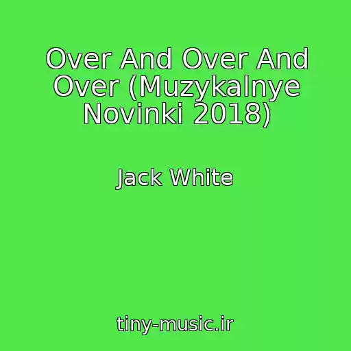کاور آهنگ Over And Over And Over (Muzykalnye Novinki 2018) از Jack White