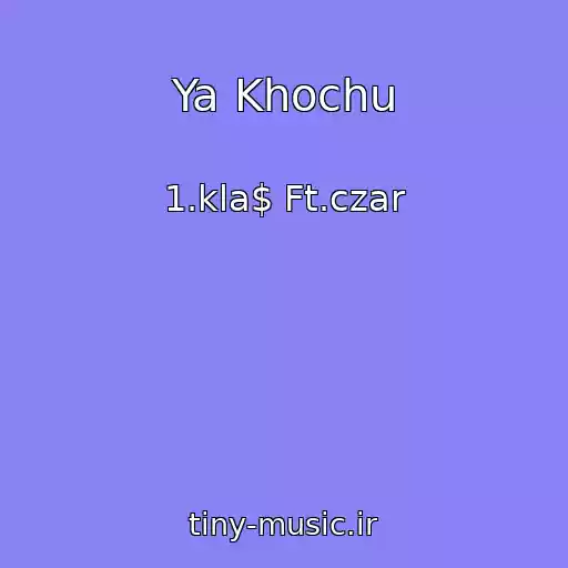 کاور آهنگ Ya Khochu از 1.kla$ Ft.czar