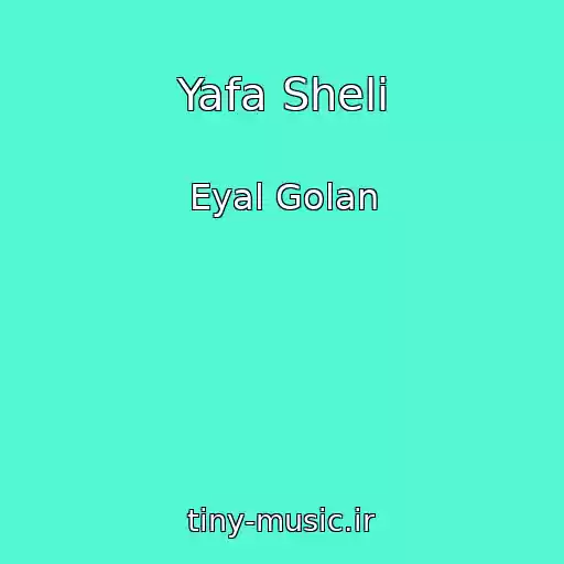 کاور آهنگ Yafa Sheli از Eyal Golan