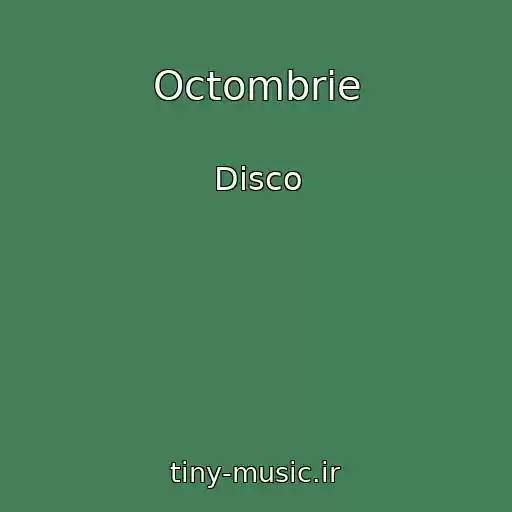کاور آهنگ Octombrie از Disco