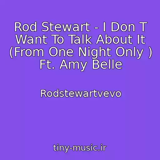 کاور آهنگ Rod Stewart - I Don T Want To Talk About It (From One Night Only ) Ft. Amy Belle از Rodstewartvevo