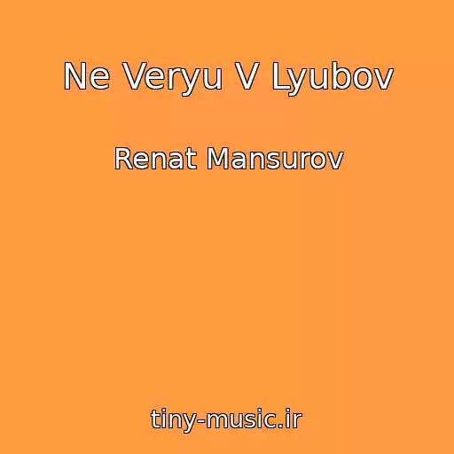 کاور آهنگ Ne Veryu V Lyubov از Renat Mansurov