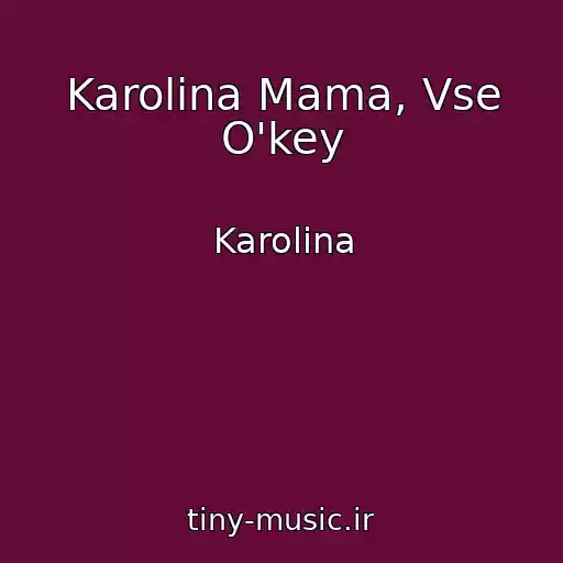 کاور آهنگ Karolina Mama, Vse O'key از Karolina