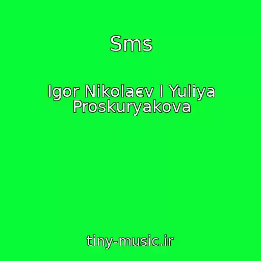 کاور آهنگ Sms از Іgor Nіkolaєv І Yulіya Proskuryakova