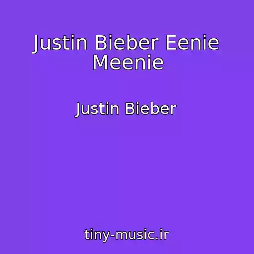 کاور آهنگ Justin Bieber Eenie Meenie از Justin Bieber