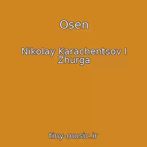کاور آهنگ Osen از Nikolay Karachentsov I Zhurga