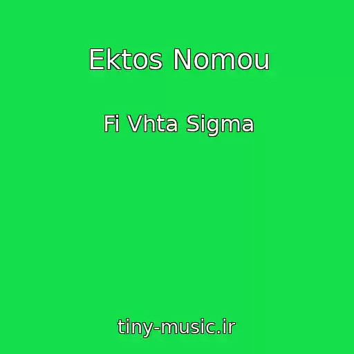 کاور آهنگ Ektos Nomou از Fi Vhta Sigma