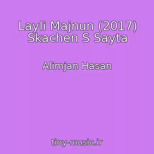 کاور آهنگ Layli Majnun (2017) Skachen S Sayta از Alimjan Hasan