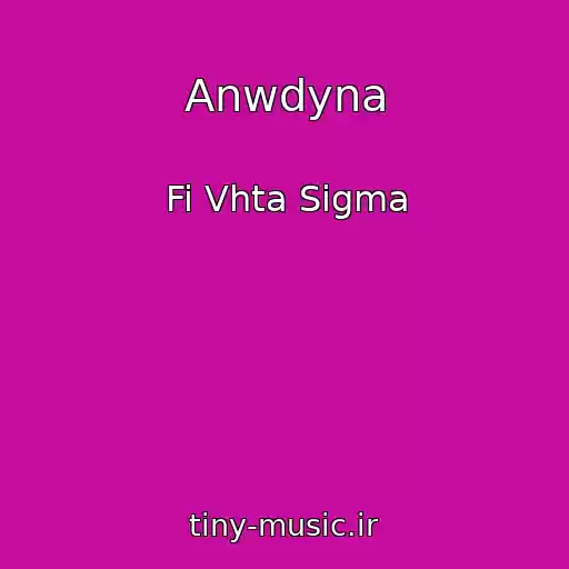کاور آهنگ Anwdyna از Fi Vhta Sigma