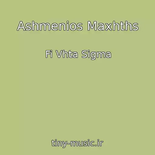 کاور آهنگ Ashmenios Maxhths از Fi Vhta Sigma