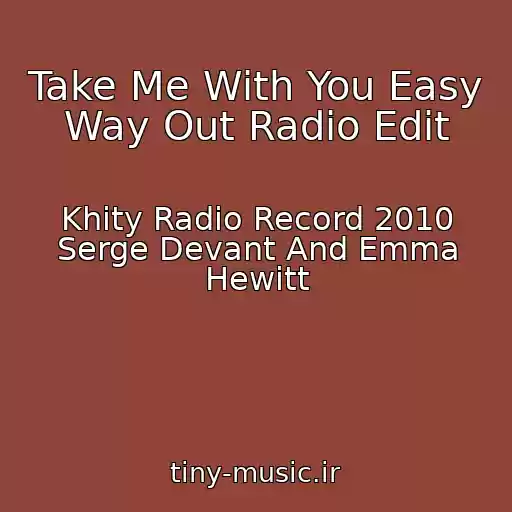 کاور آهنگ Take Me With You Easy Way Out Radio Edit از Khity Radio Record 2010 Serge Devant And Emma Hewitt