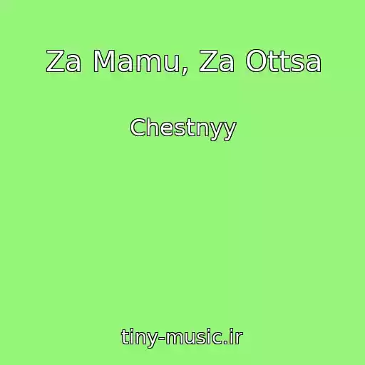 کاور آهنگ Za Mamu, Za Ottsa از Chestnyy
