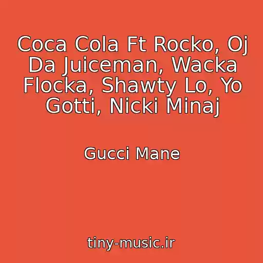 کاور آهنگ Coca Cola Ft Rocko, Oj Da Juiceman, Wacka Flocka, Shawty Lo, Yo Gotti, Nicki Minaj از Gucci Mane