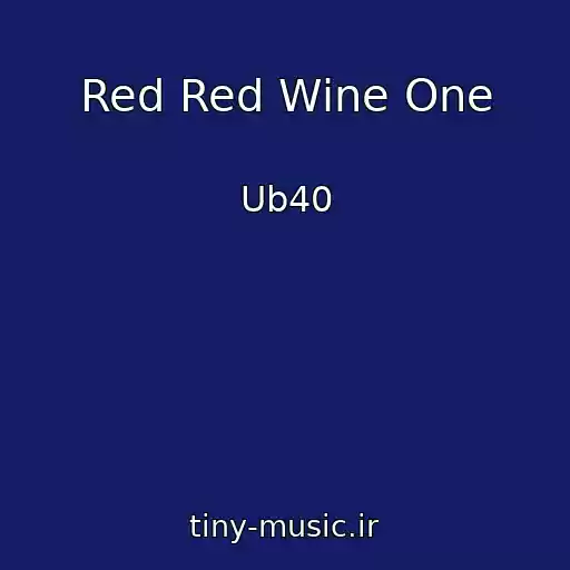 کاور آهنگ Red Red Wine One از Ub40