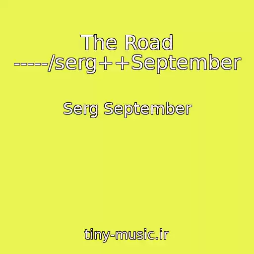 کاور آهنگ The Road -----/serg++September از Serg September
