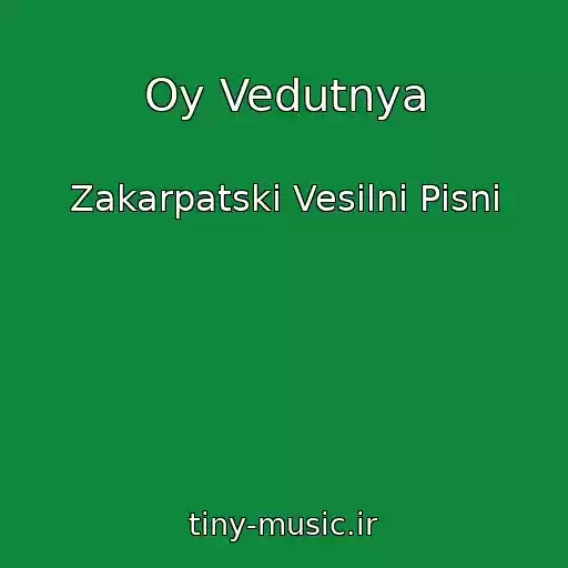 کاور آهنگ Oy Vedutnya از Zakarpatskі Vesіlnі Pіsnі