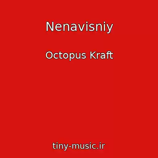 کاور آهنگ Nenavisniy از Octopus Kraft