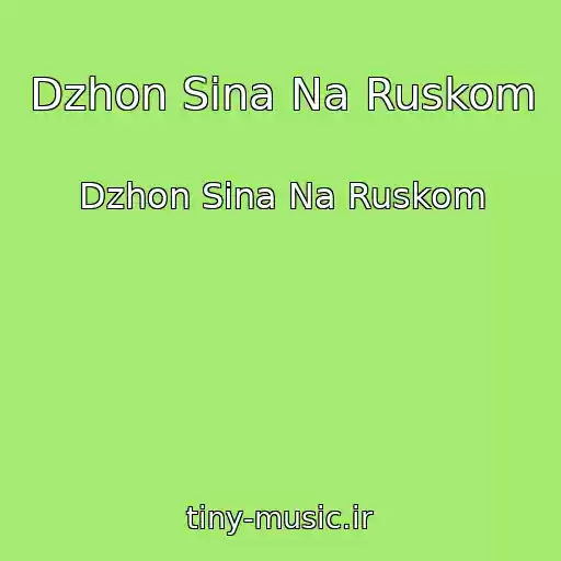 کاور آهنگ Dzhon Sina Na Ruskom از Dzhon Sina Na Ruskom