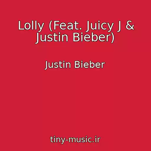 کاور آهنگ Lolly (Feat. Juicy J & Justin Bieber) از Justin Bieber