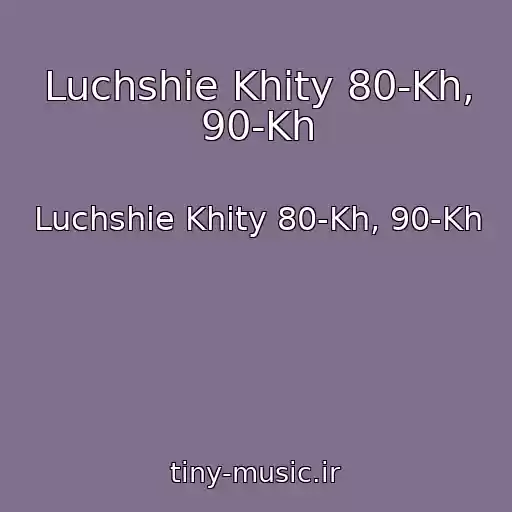 کاور آهنگ Luchshie Khity 80-Kh, 90-Kh از Luchshie Khity 80-Kh, 90-Kh