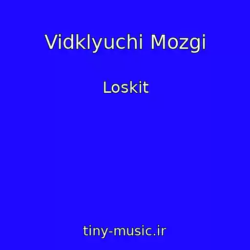 کاور آهنگ Vidklyuchi Mozgi از Loskіt