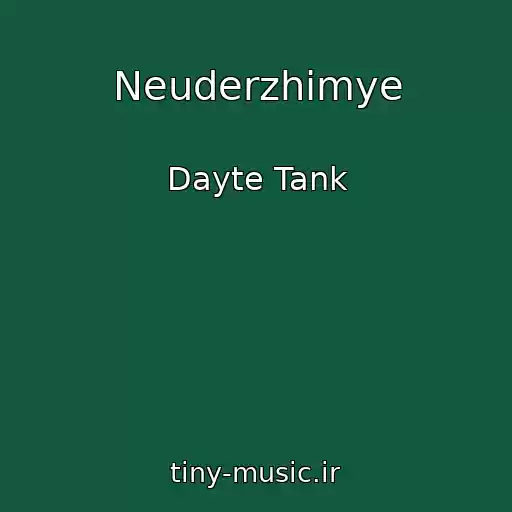 کاور آهنگ Neuderzhimye از Dayte Tank