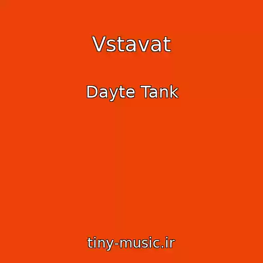 کاور آهنگ Vstavat از Dayte Tank