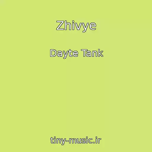 کاور آهنگ Zhivye از Dayte Tank