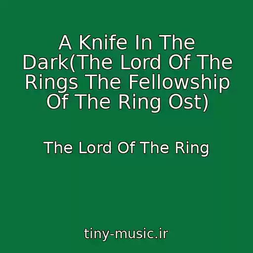 کاور آهنگ A Knife In The Dark(The Lord Of The Rings The Fellowship Of The Ring Ost) از The Lord Of The Ring