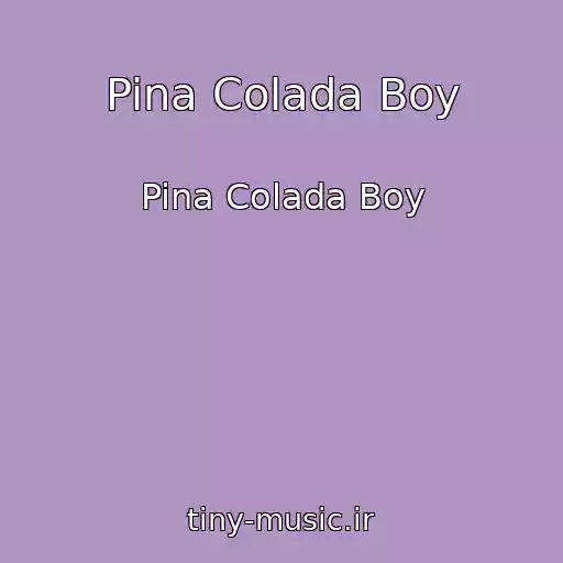 کاور آهنگ Pina Colada Boy از Pina Colada Boy